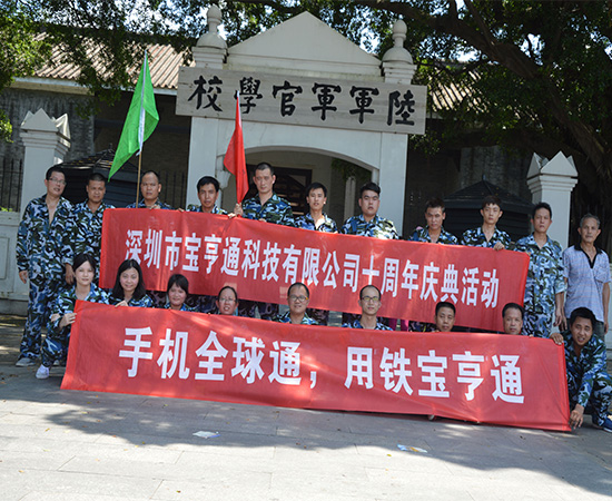 大合照.jpg