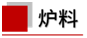 国常会再度部署大宗商品保供稳价 国常会再度部署大宗商品保供稳价